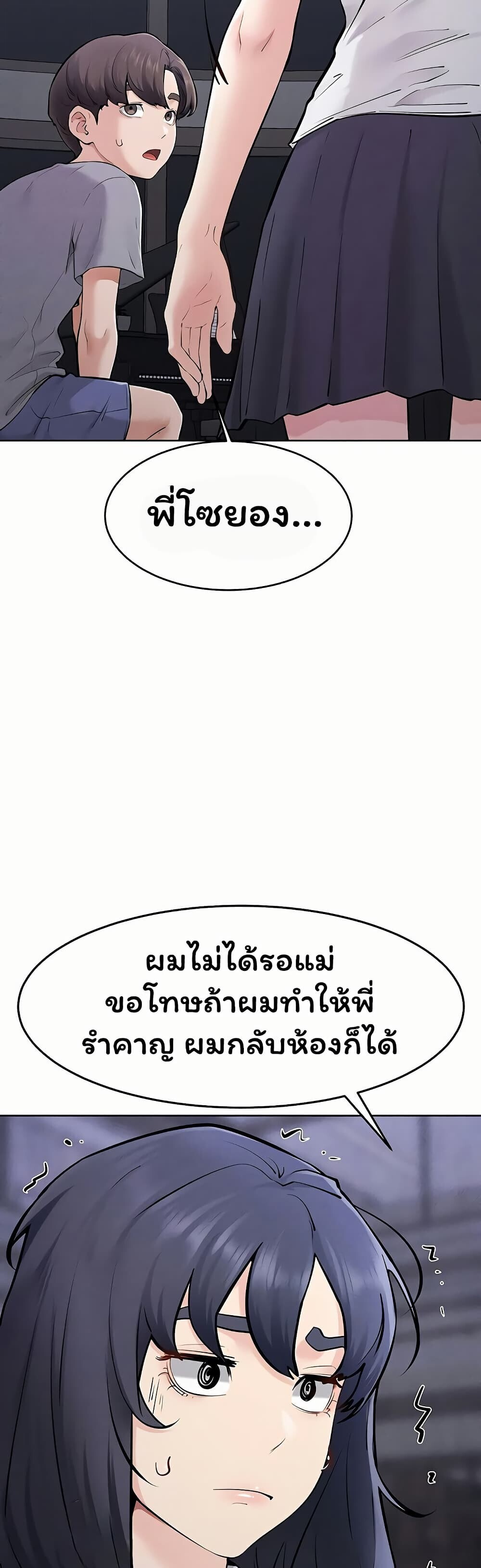 หน้า 45