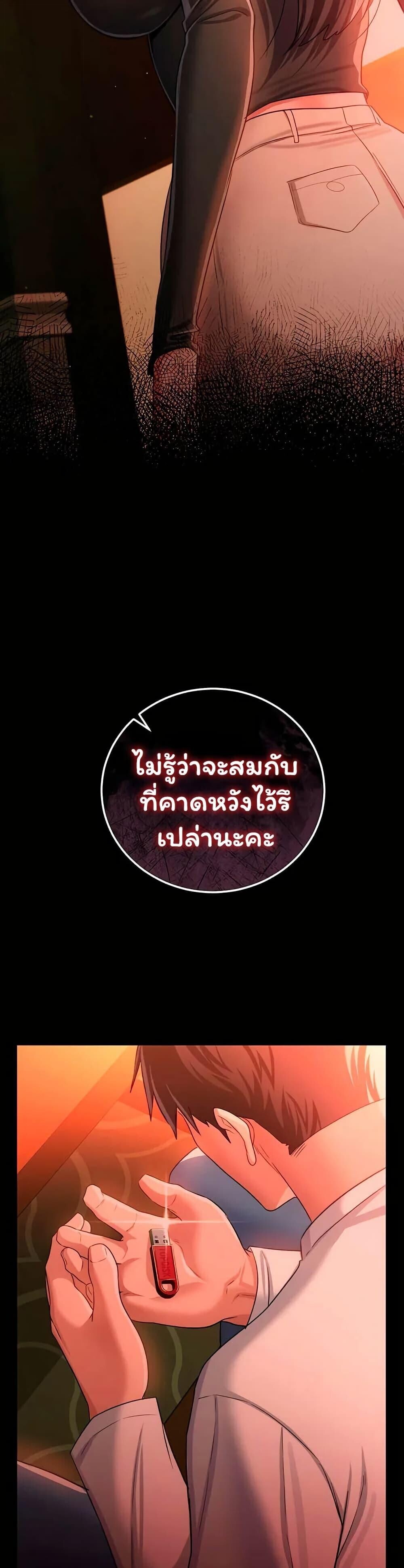 หน้า 45