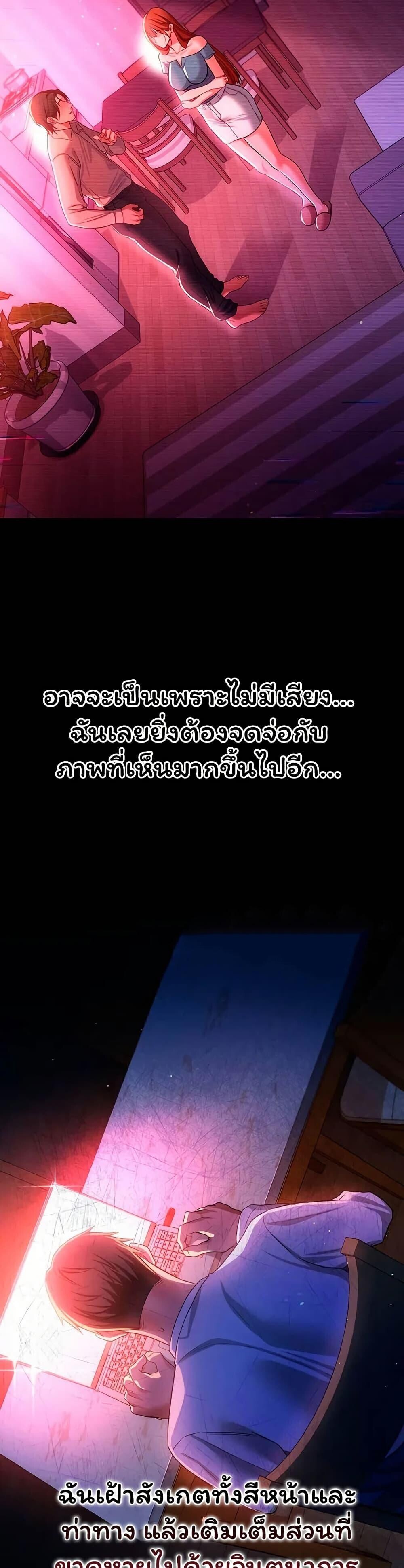 หน้า 47