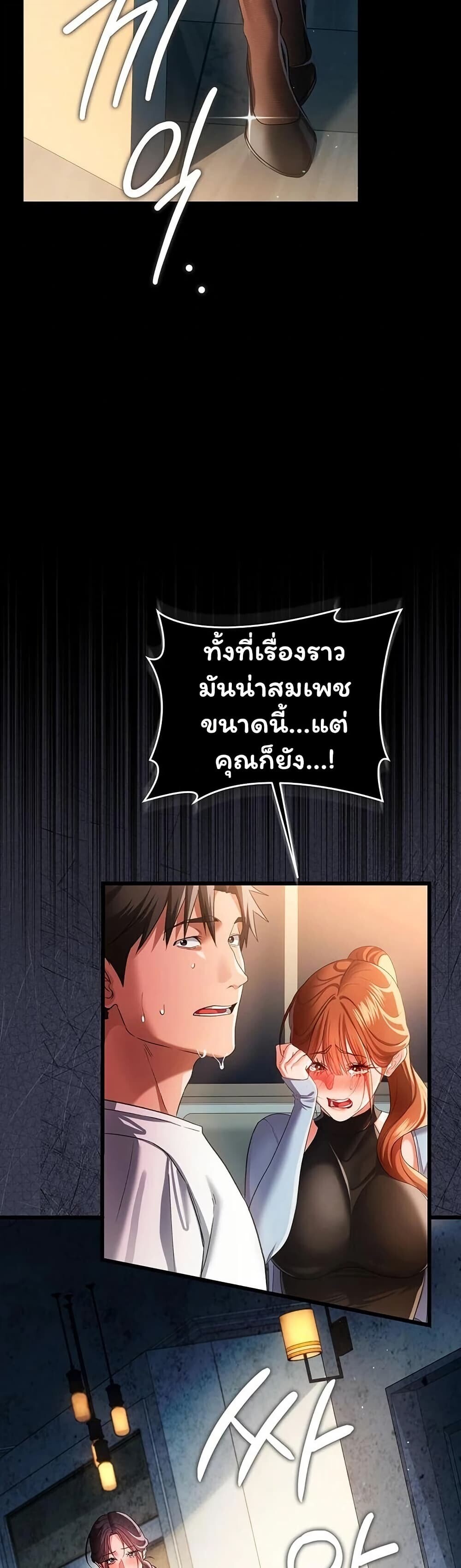 หน้า 48