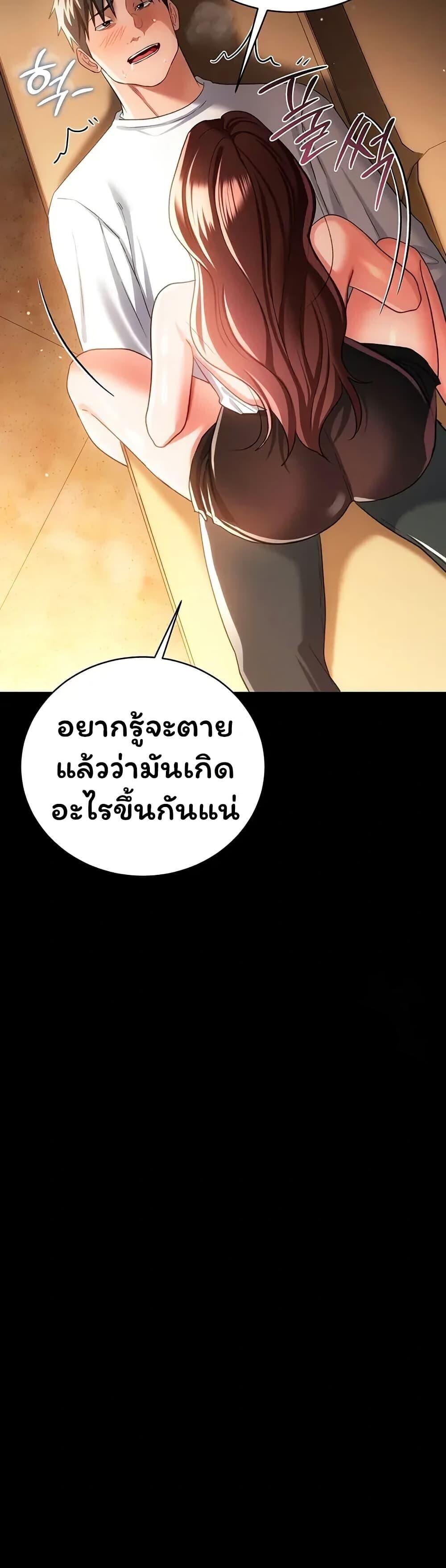 หน้า 48