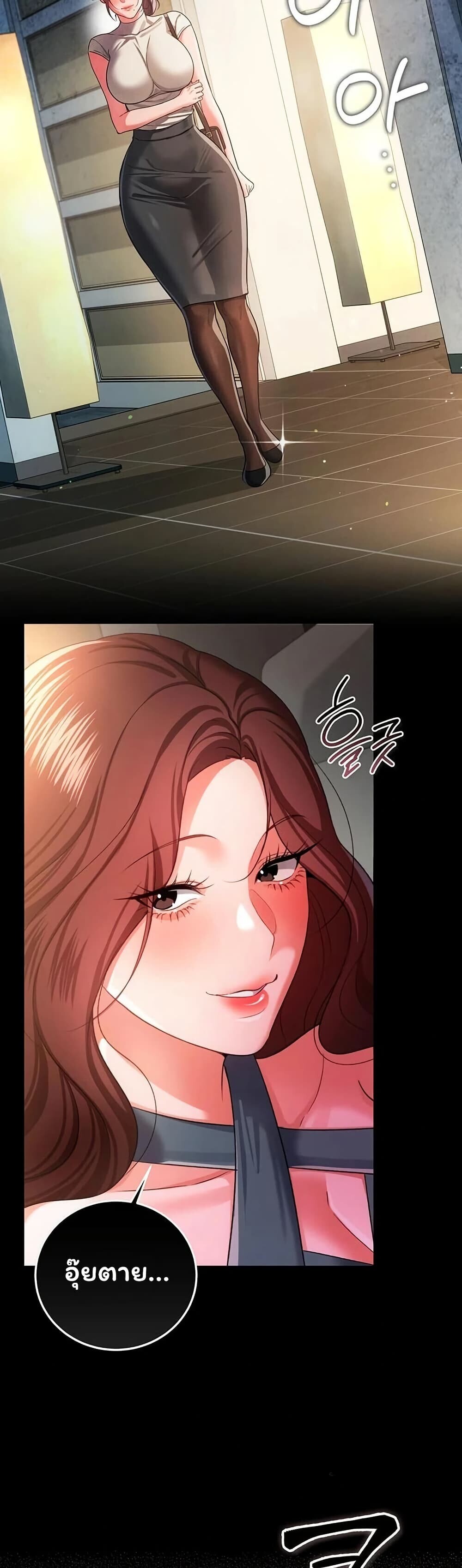 หน้า 49