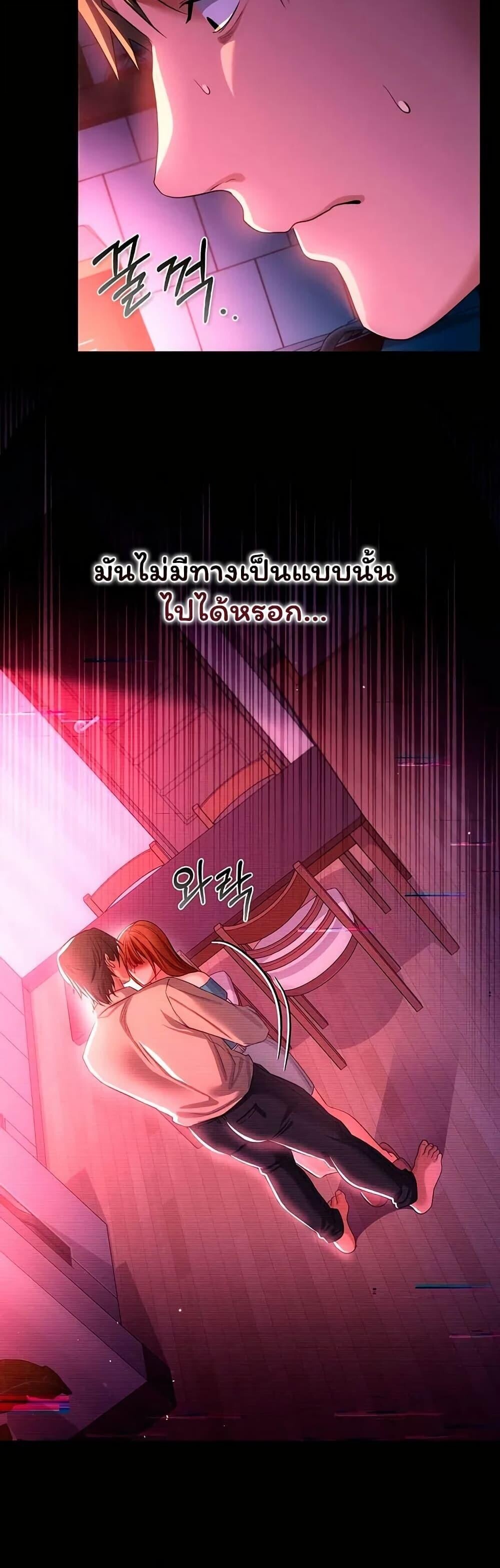 หน้า 50