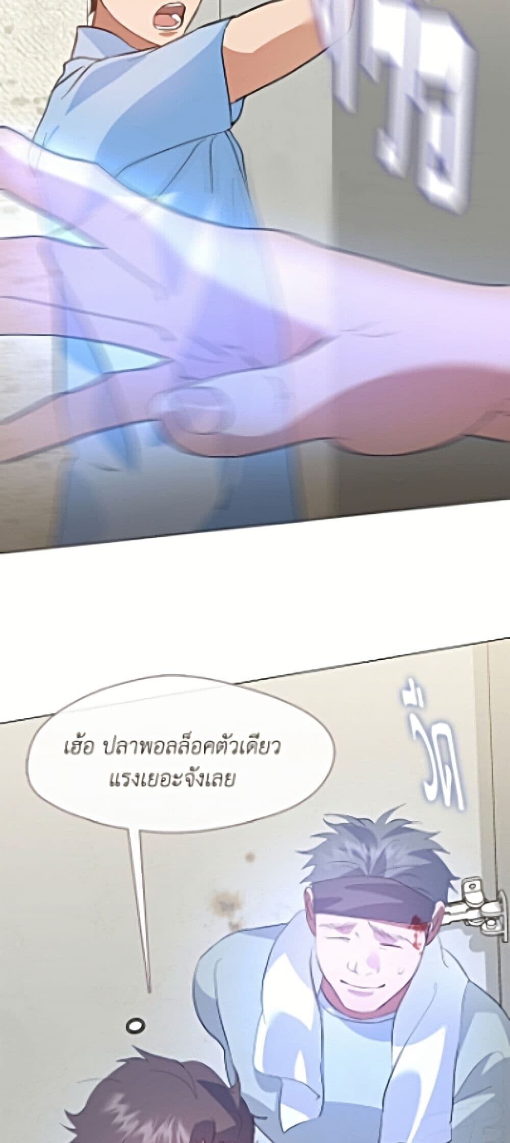 หน้า 24