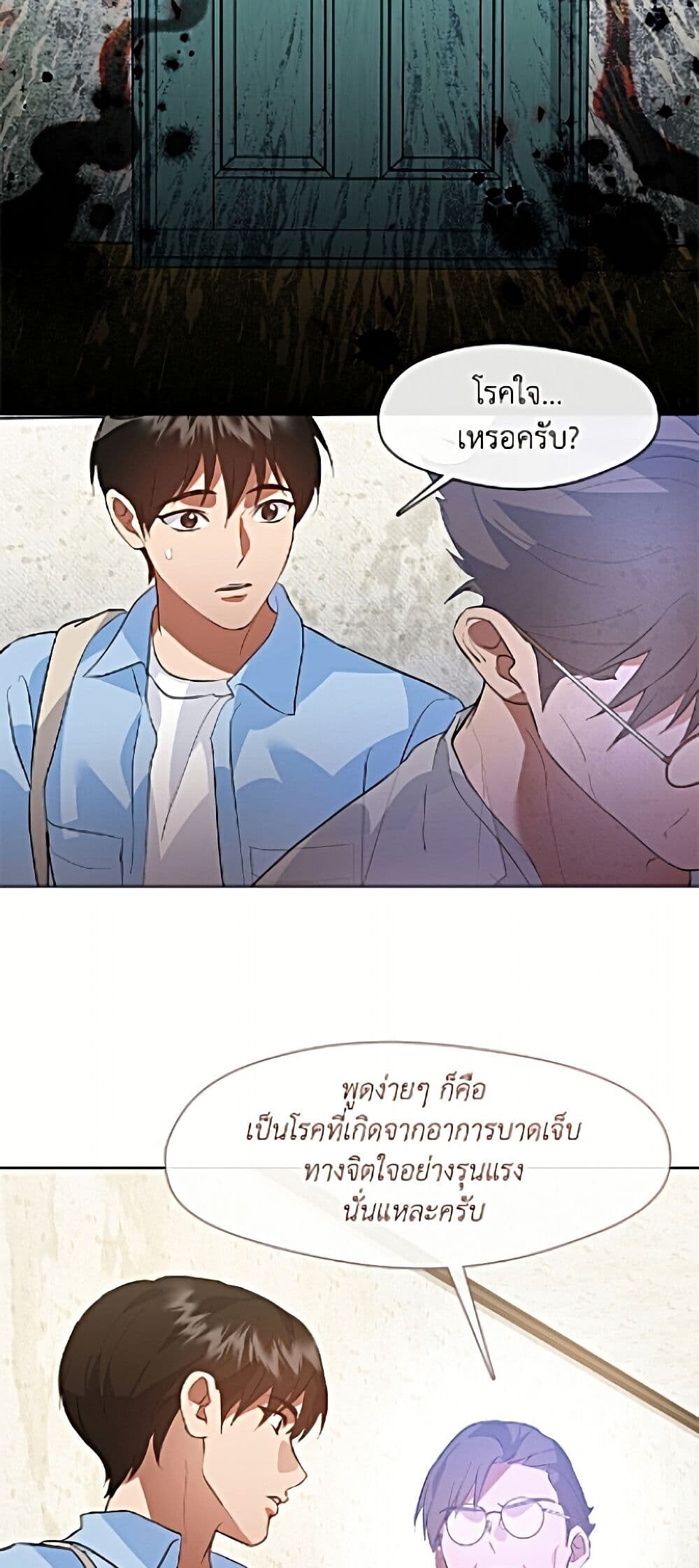 หน้า 37