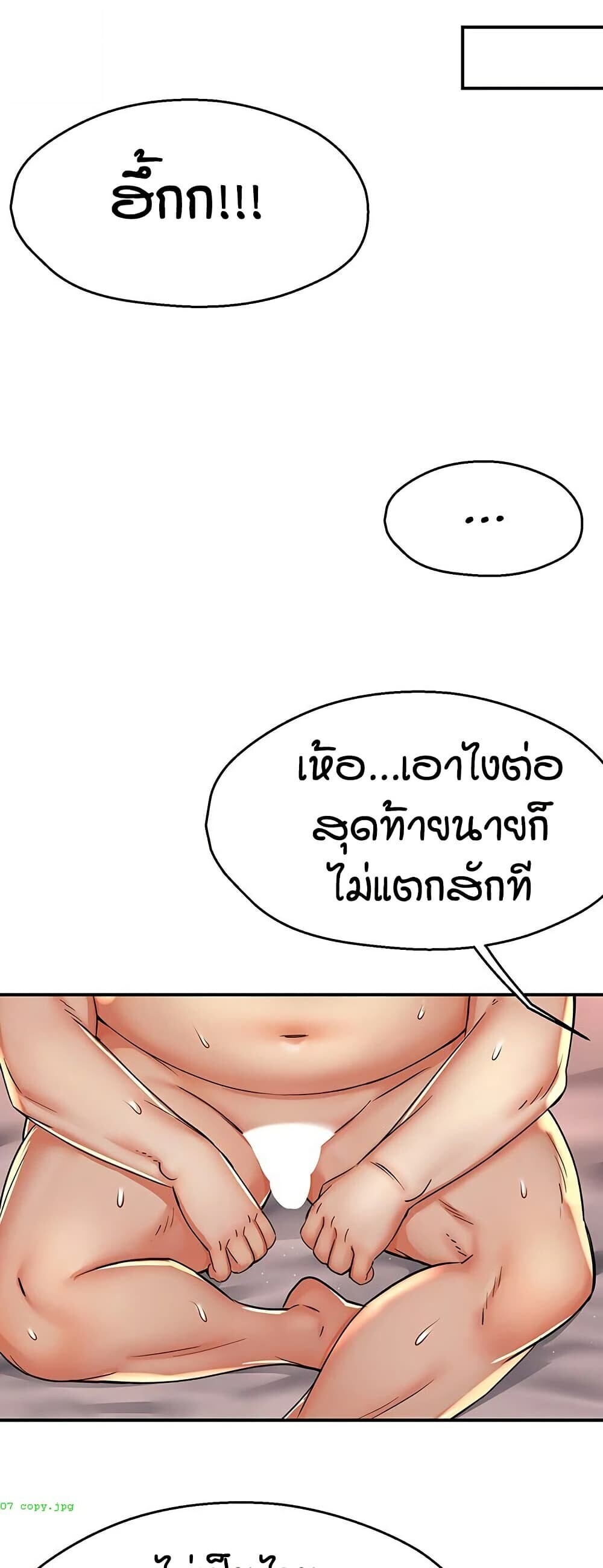 หน้า 37
