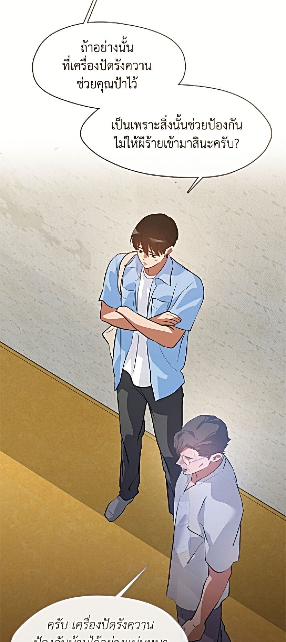 หน้า 41