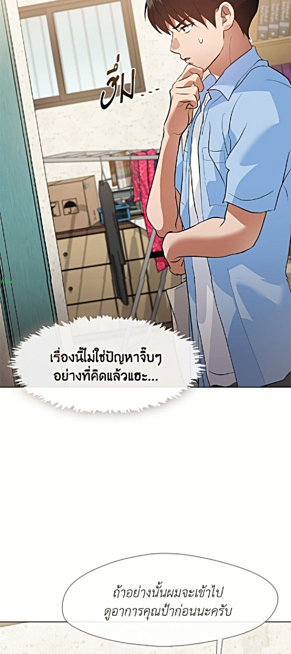 หน้า 43
