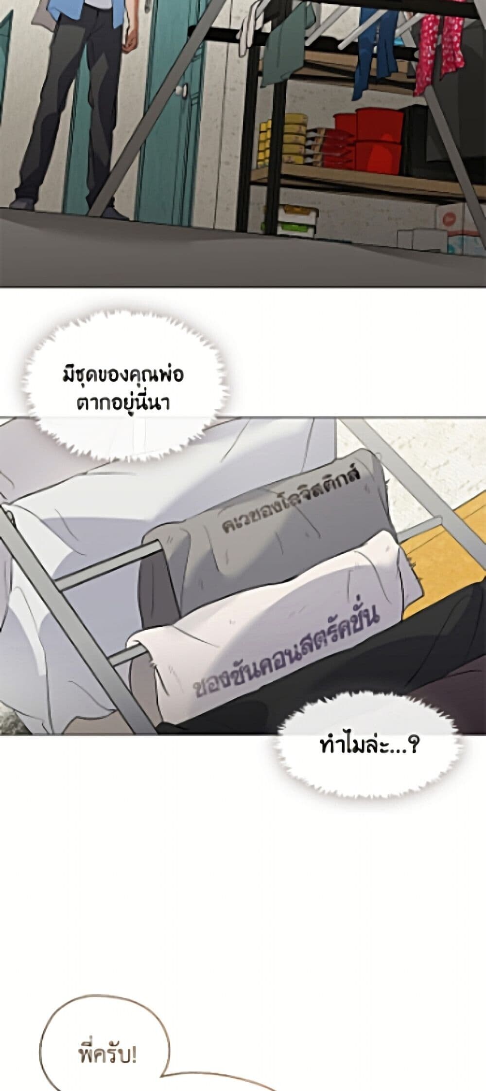 หน้า 46
