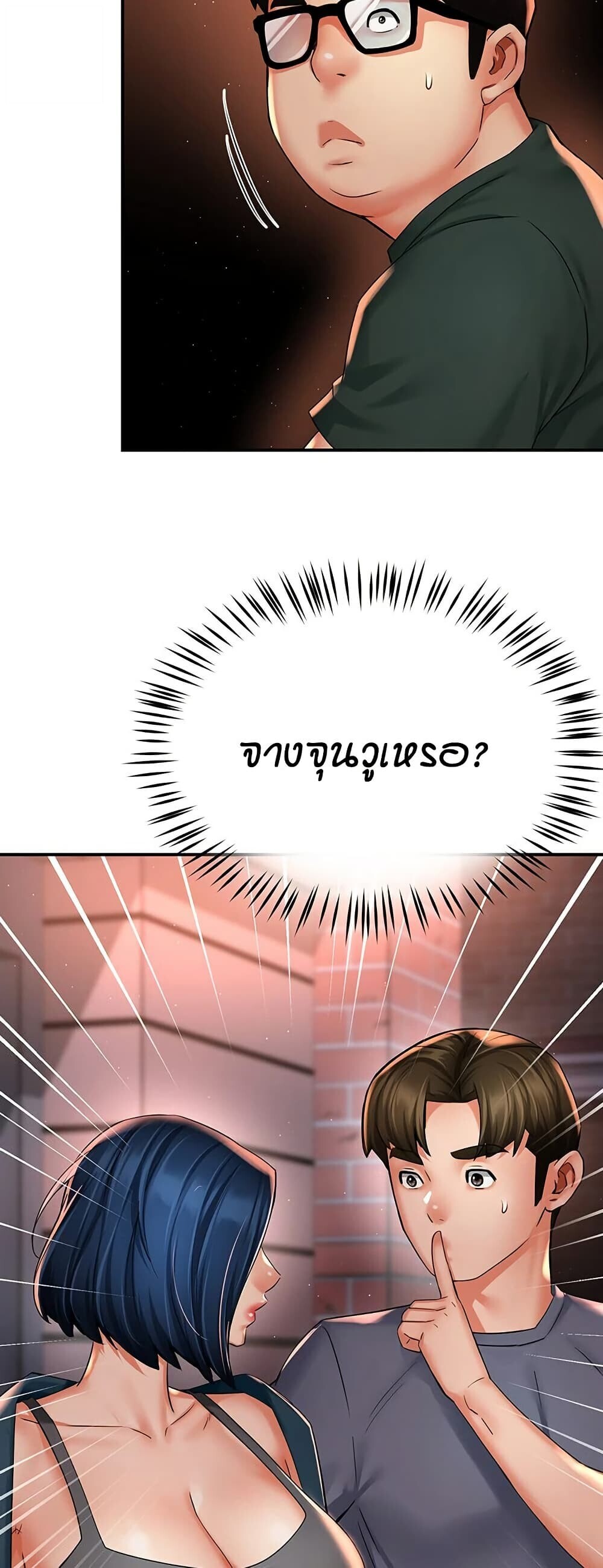 หน้า 46