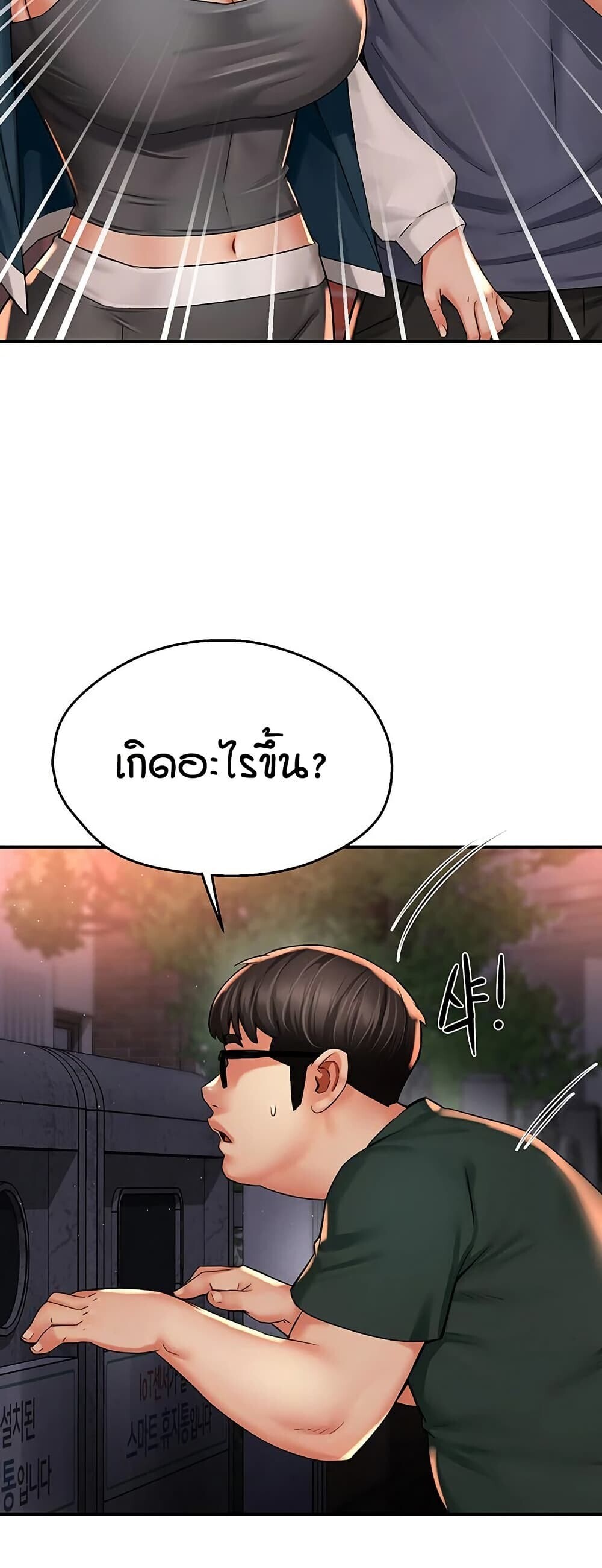 หน้า 47