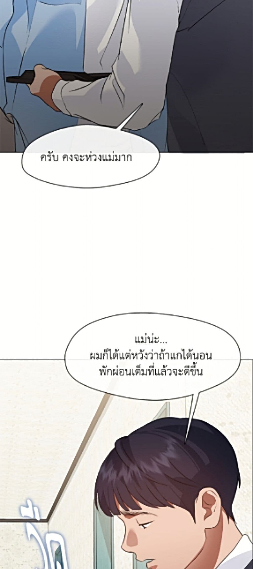หน้า 49