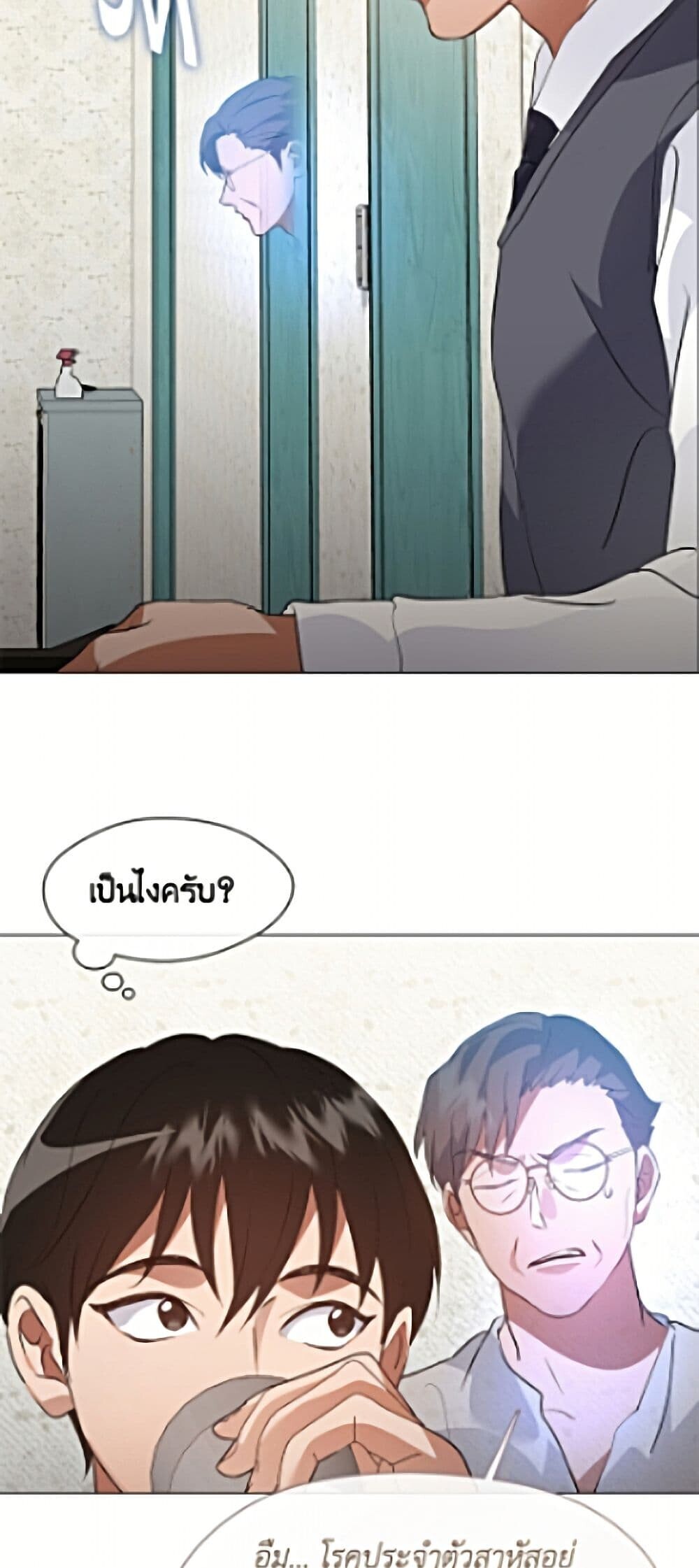 หน้า 50