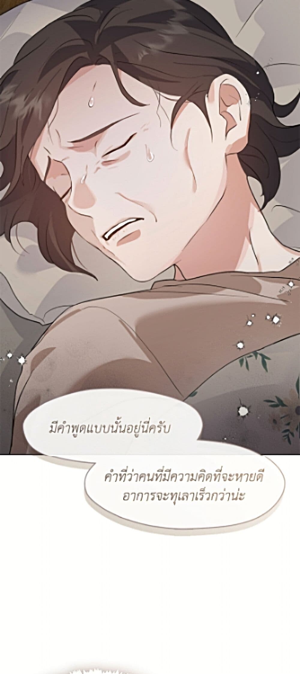 หน้า 52