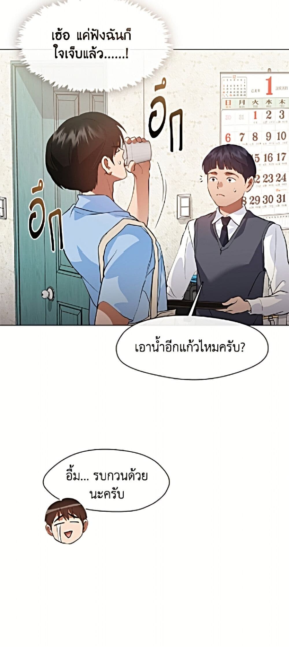 หน้า 53