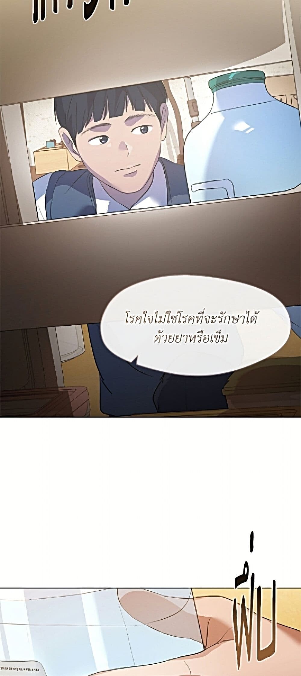 หน้า 55