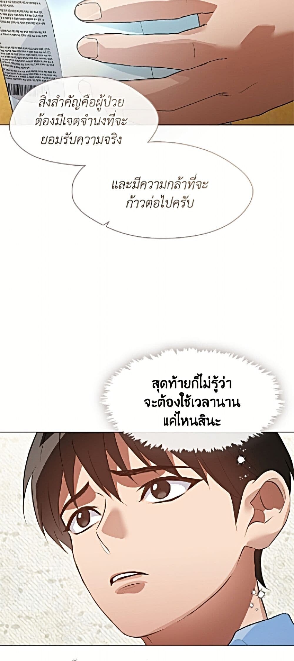 หน้า 56