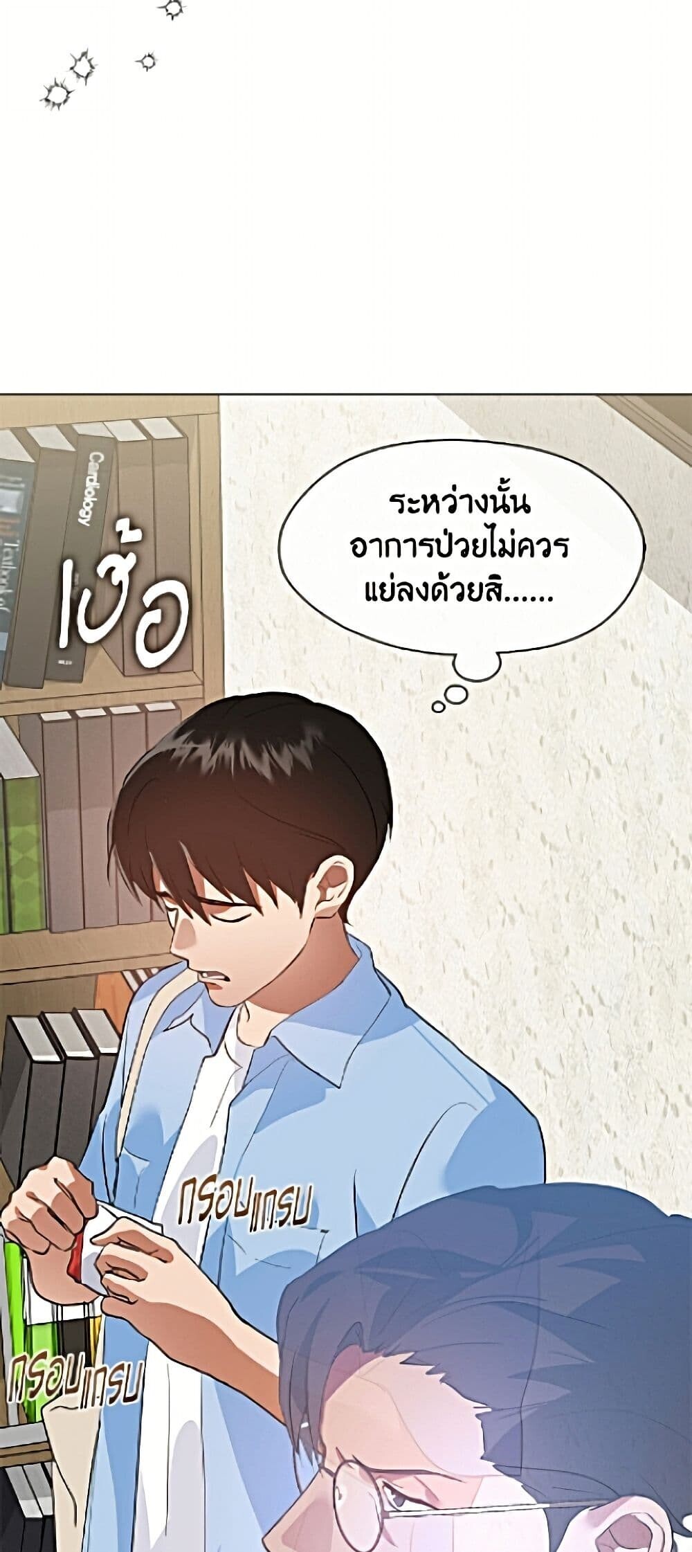 หน้า 57