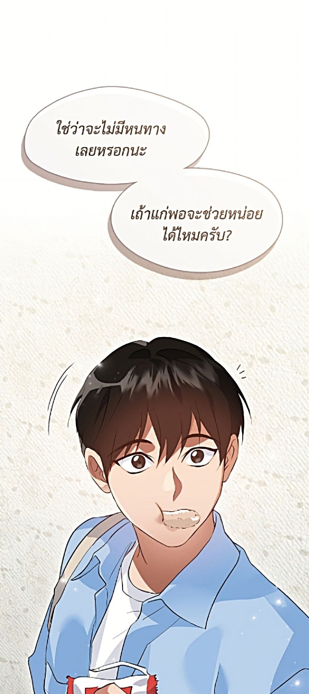 หน้า 59
