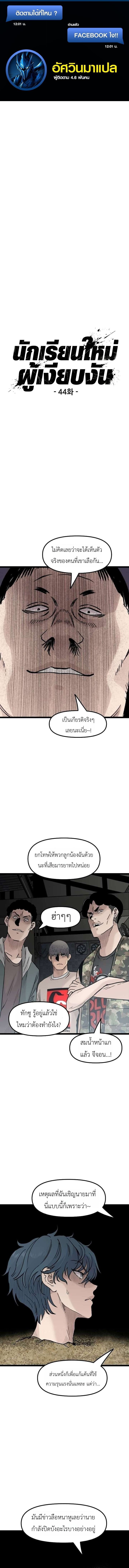 หน้า 1