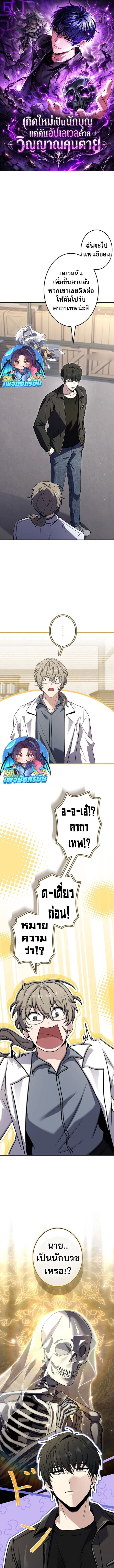 หน้า 1