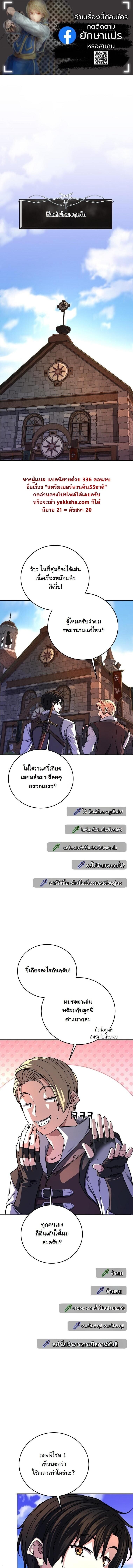 หน้า 1