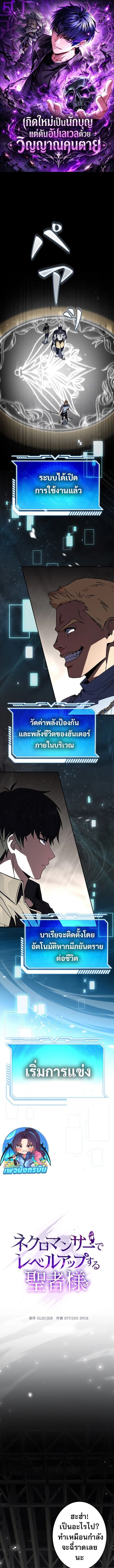 หน้า 1
