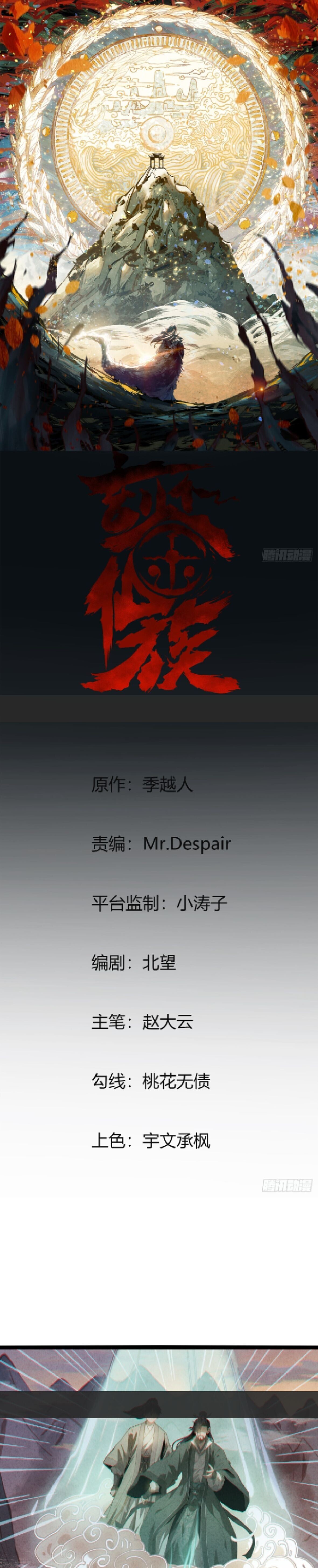 หน้า 1