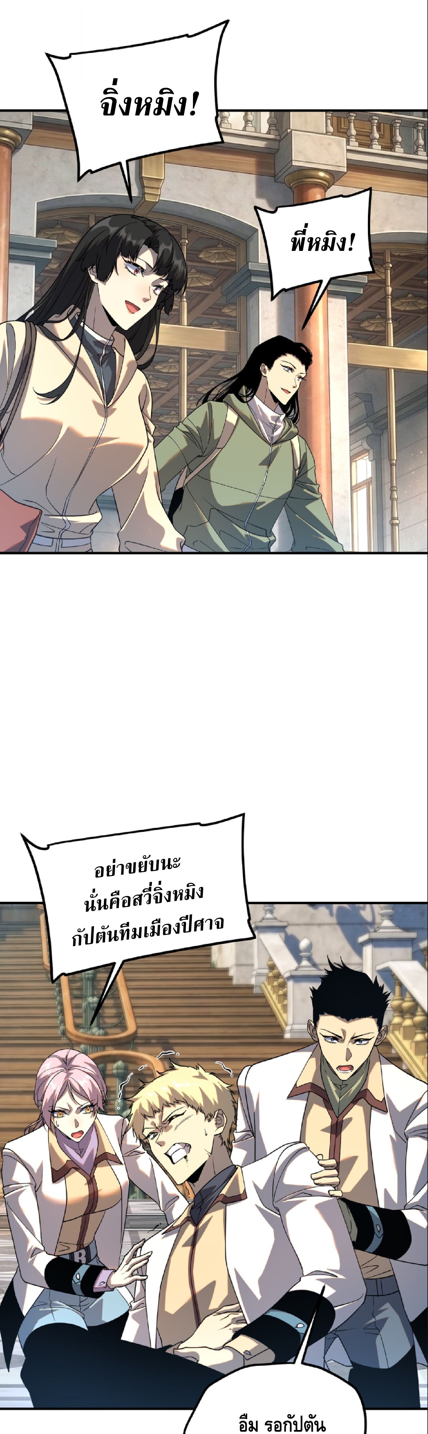 หน้า 25