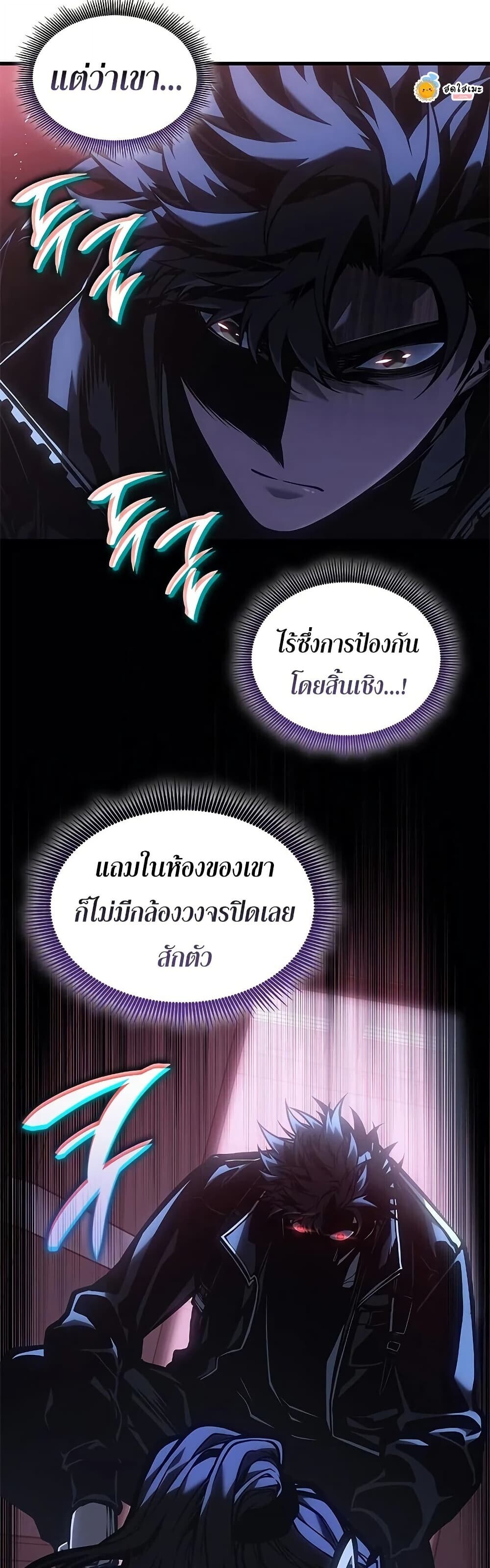 หน้า 49