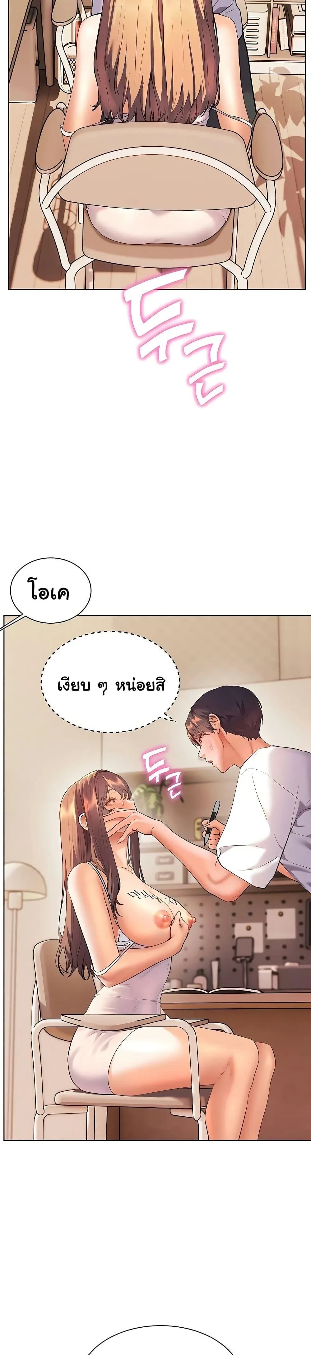 หน้า 21