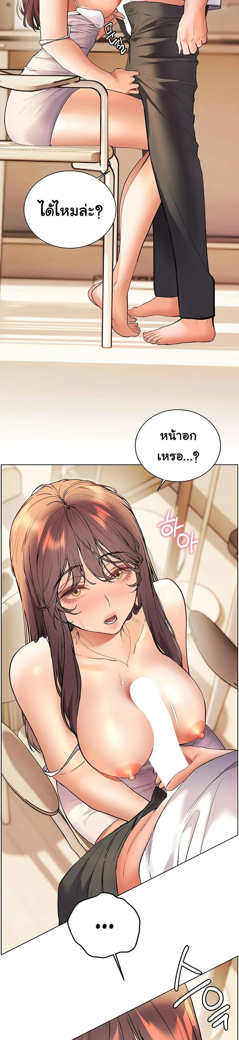 หน้า 31