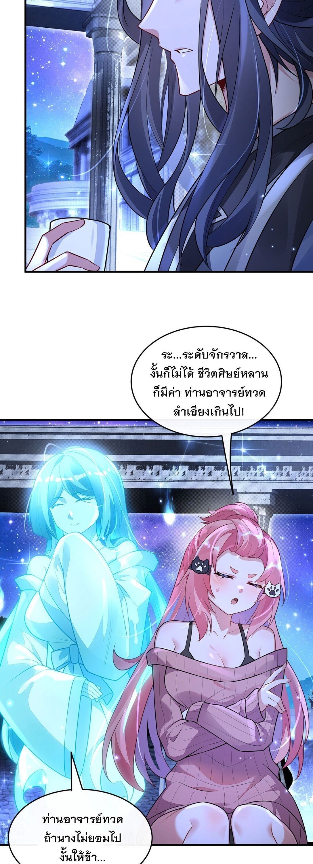 หน้า 31