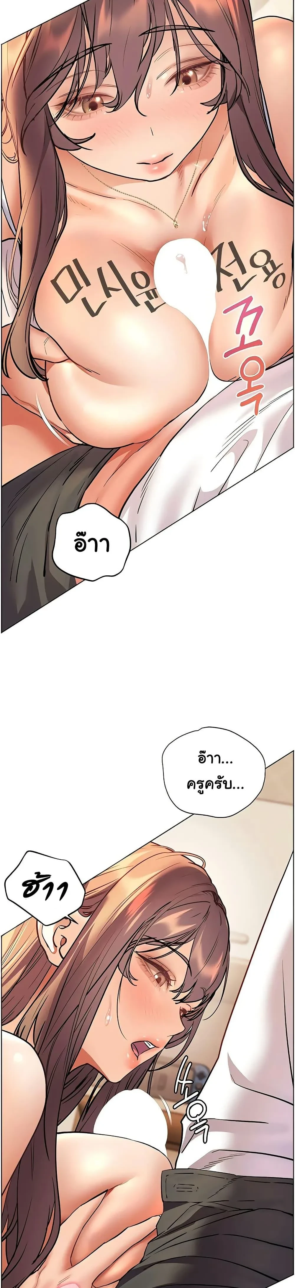 หน้า 32