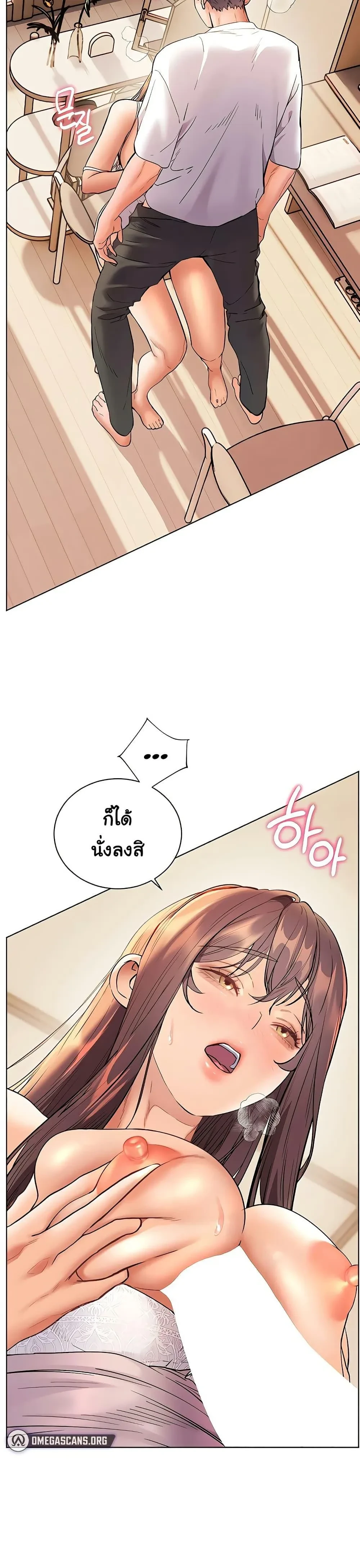 หน้า 34