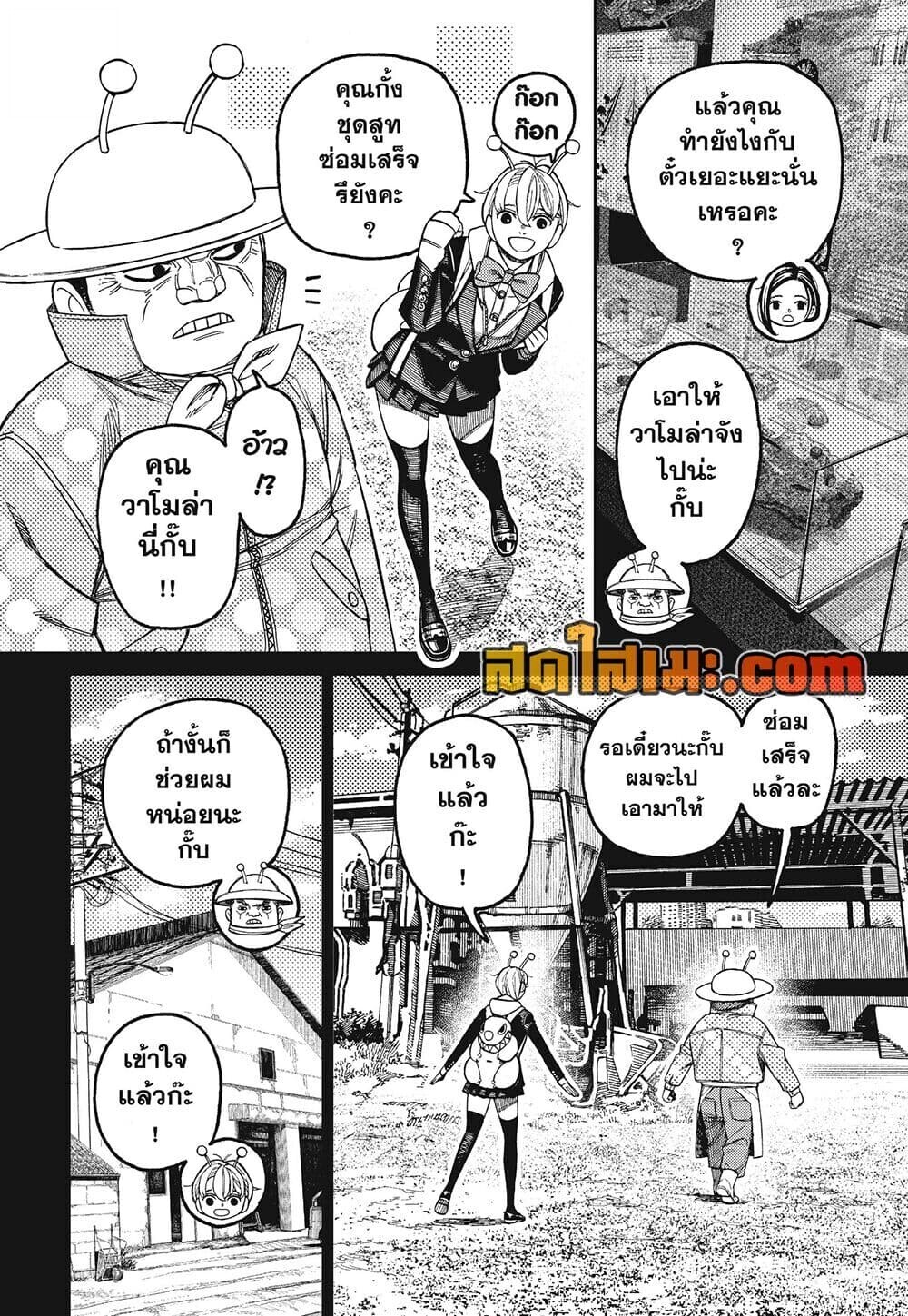 หน้า 4