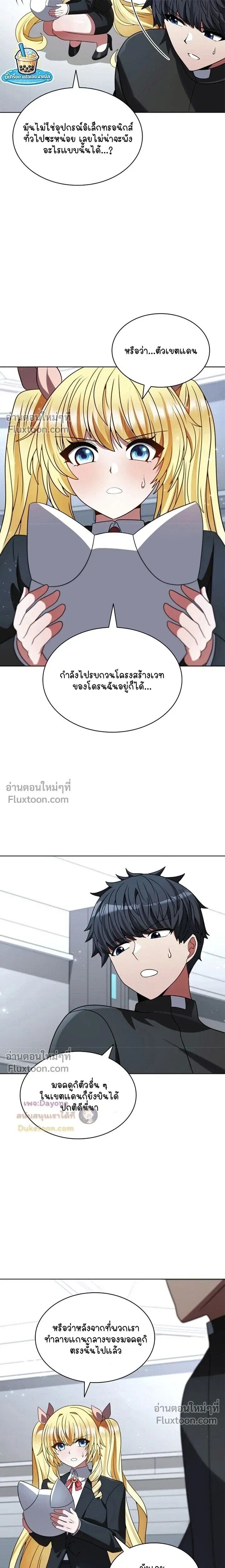 หน้า 22