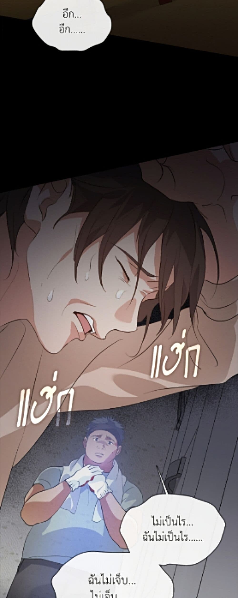 หน้า 22