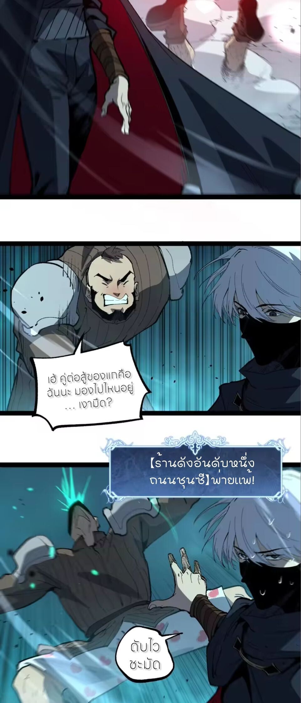 หน้า 26