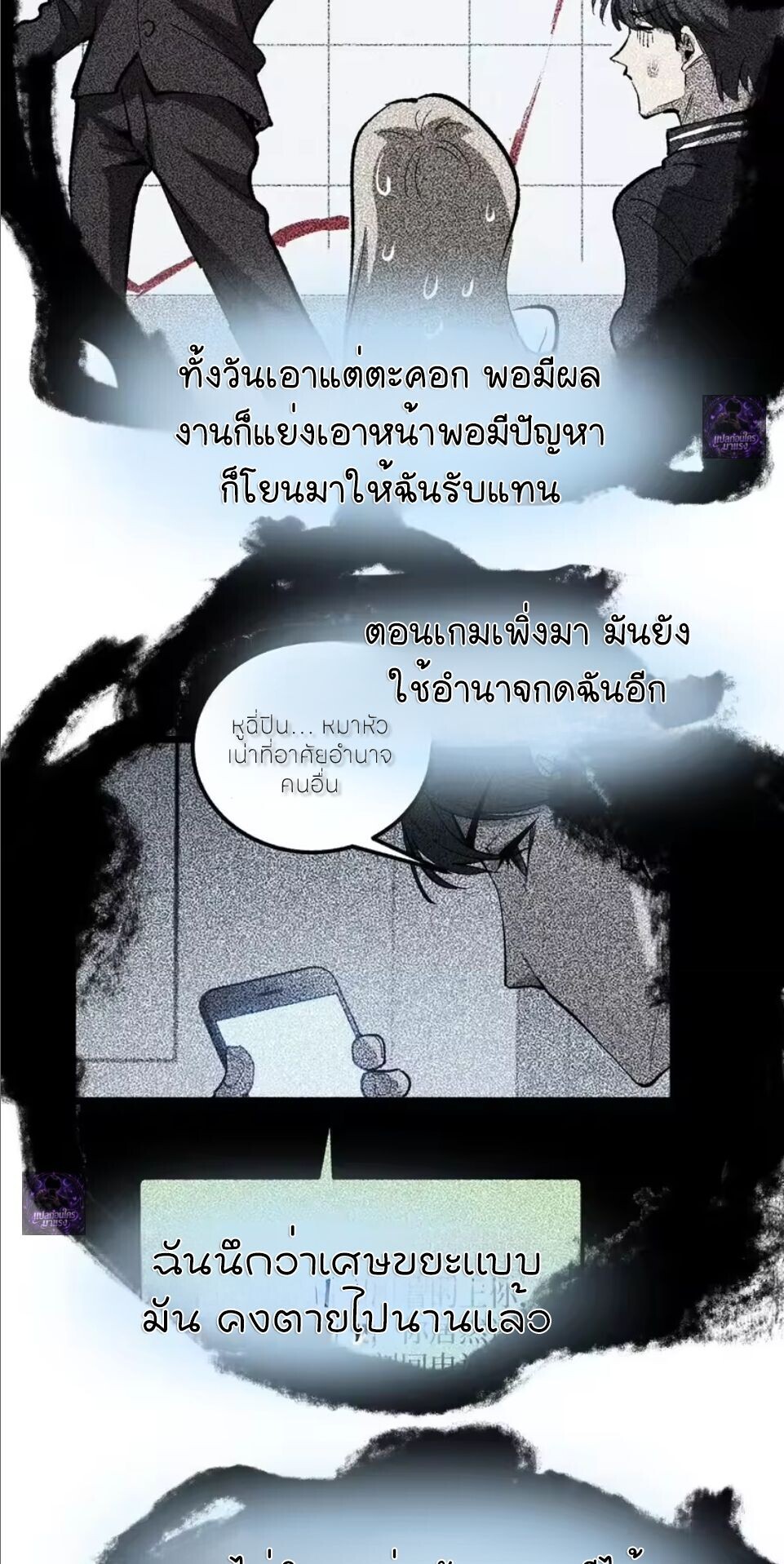 หน้า 28
