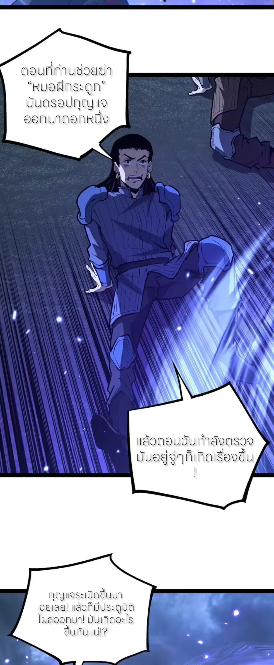 หน้า 30