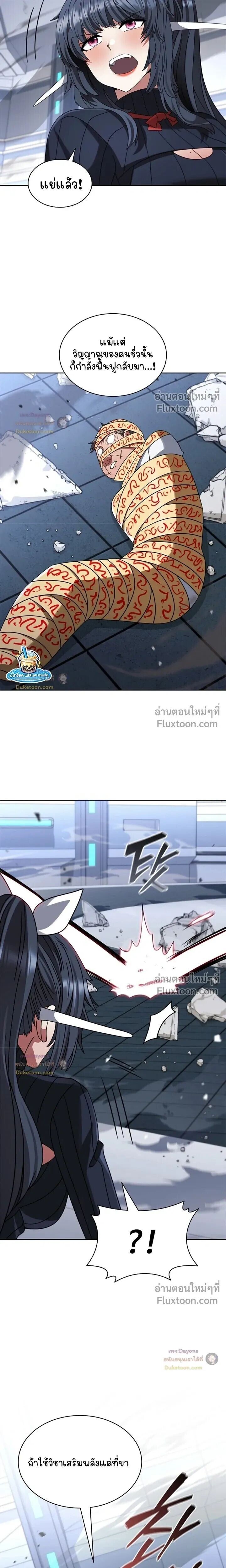 หน้า 31