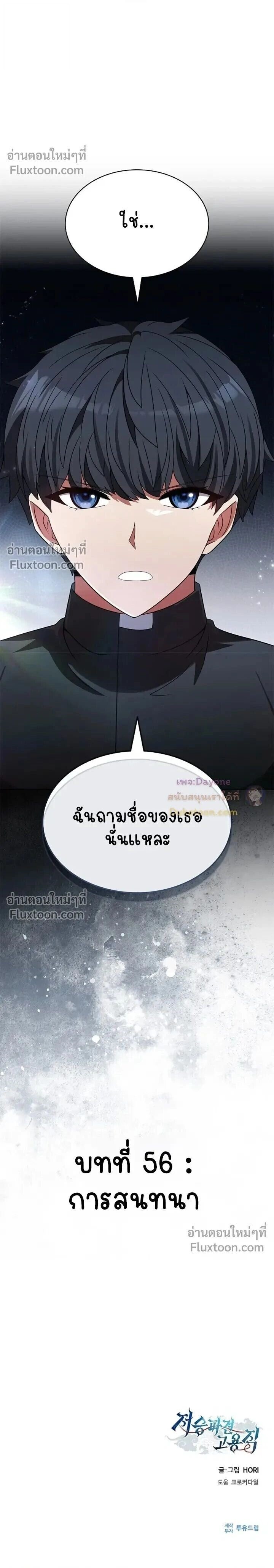 หน้า 32