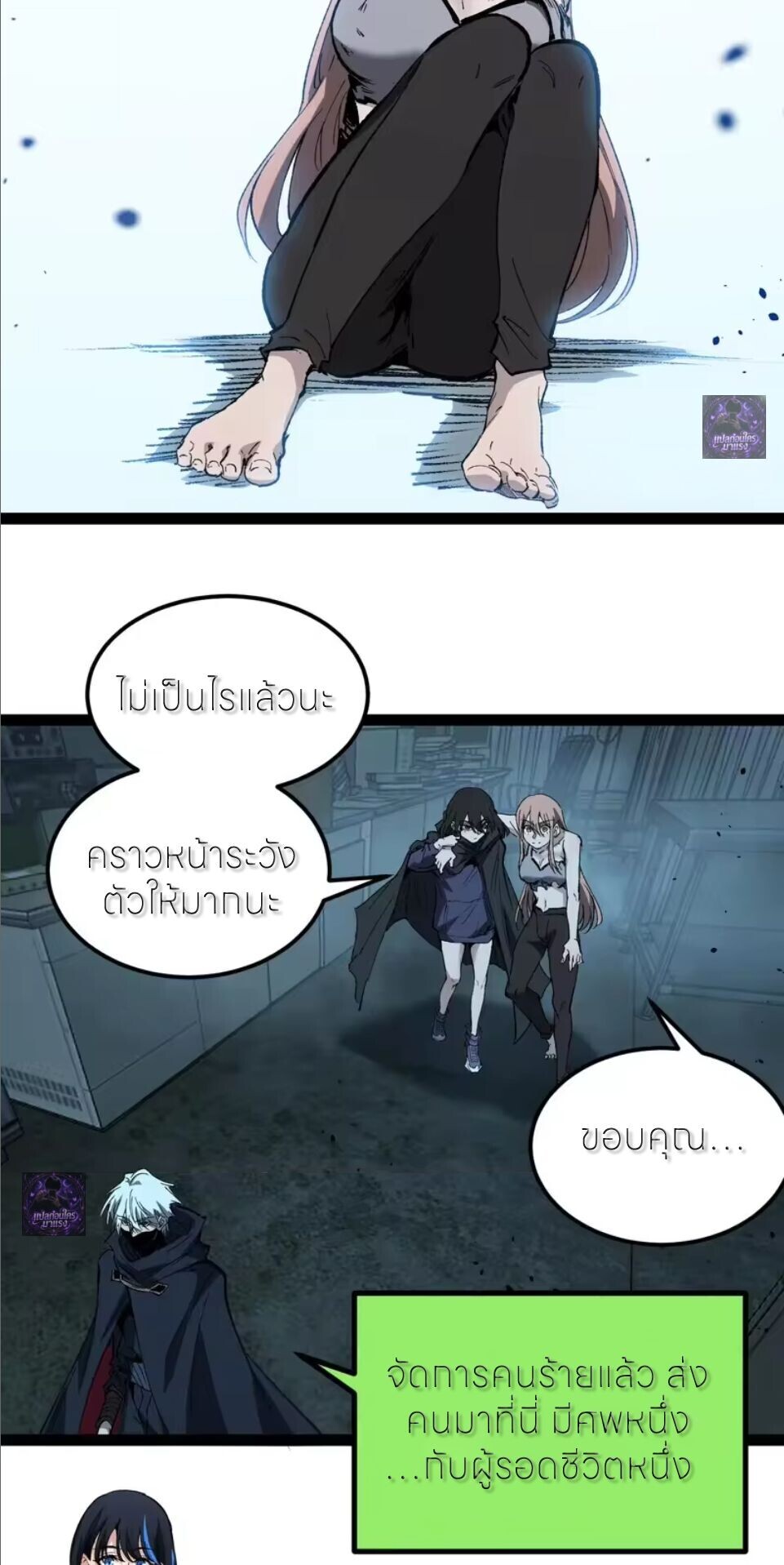 หน้า 31