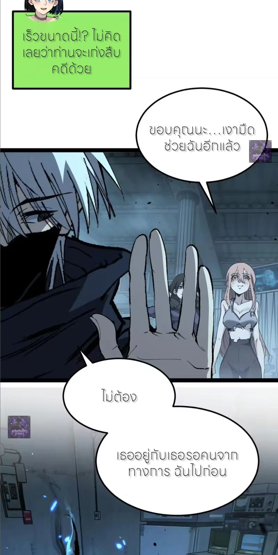 หน้า 32