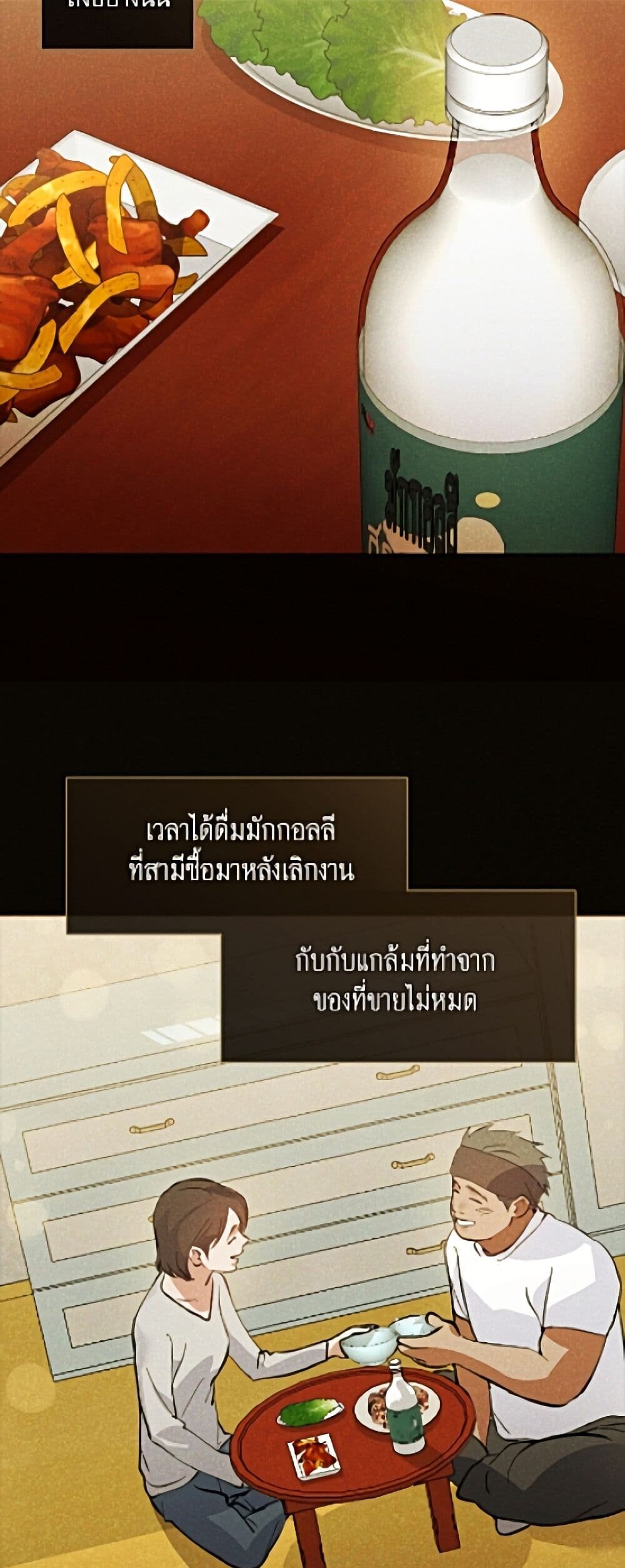 หน้า 38
