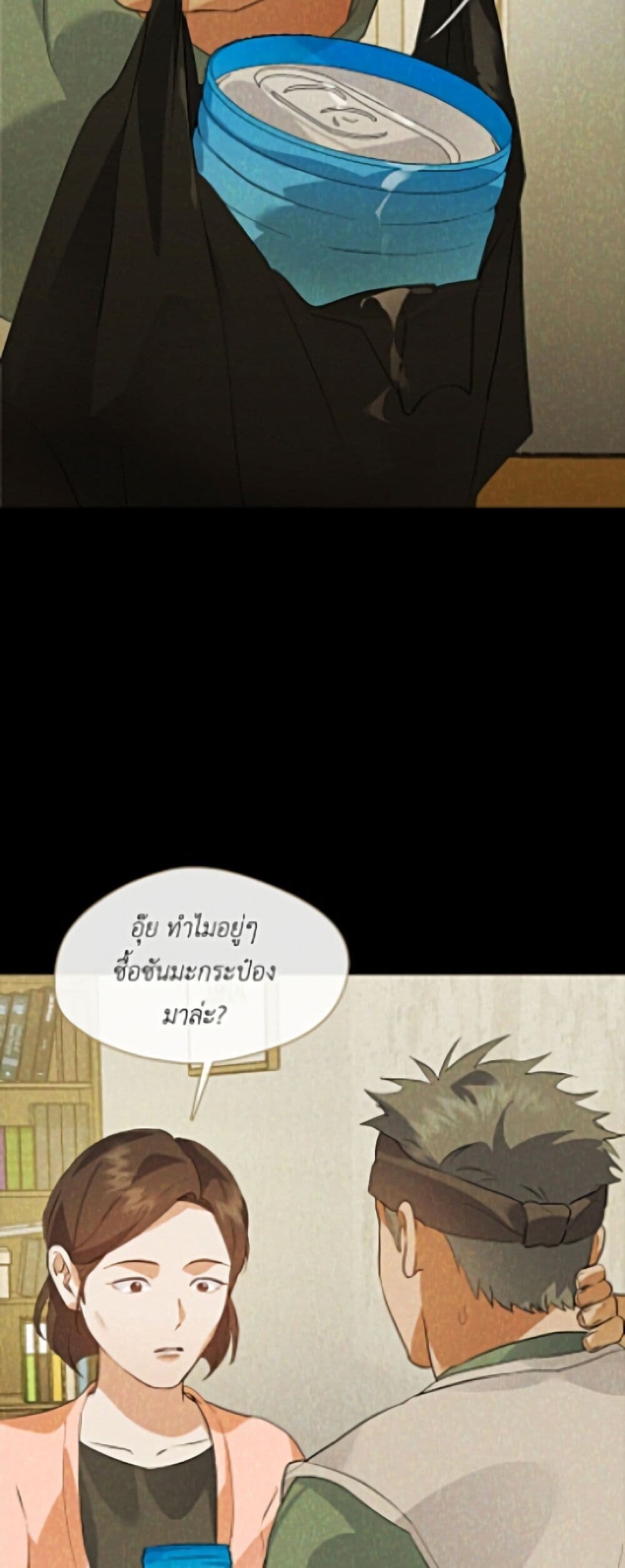 หน้า 41