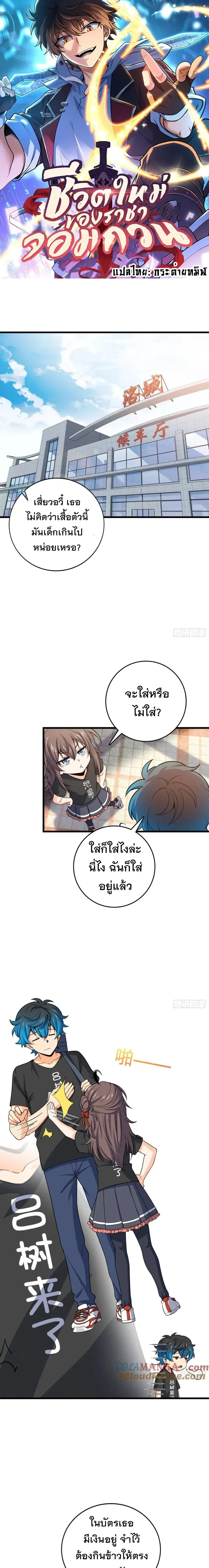 หน้า 1
