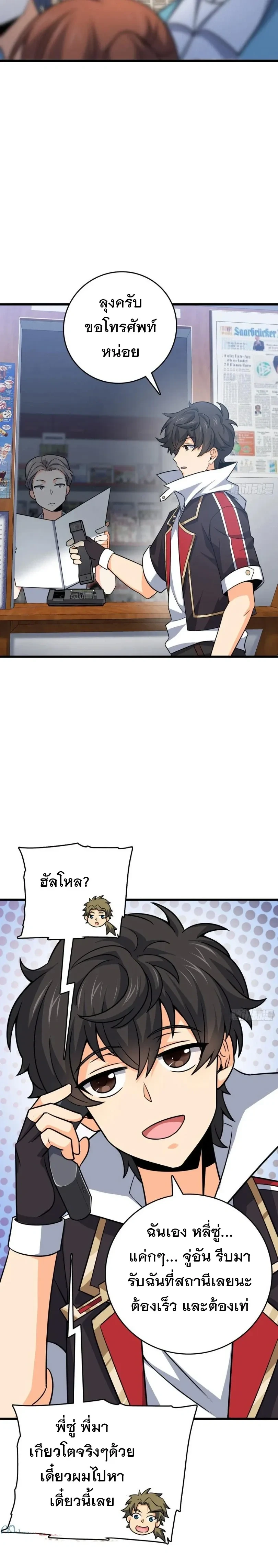 หน้า 18