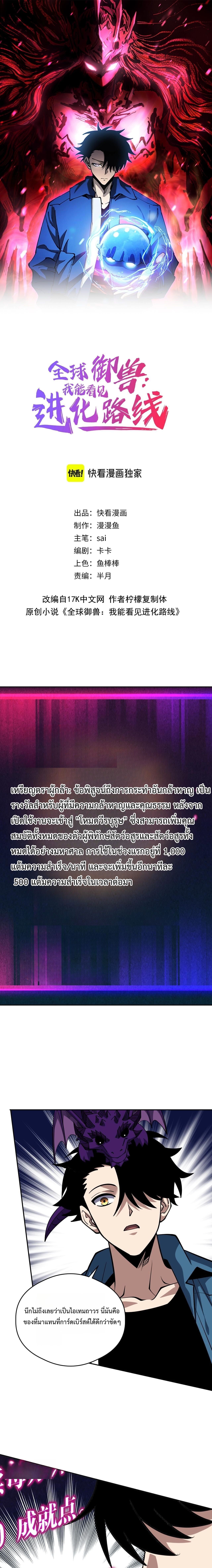 หน้า 1